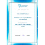 RES-HP1-2009-01-RU Присадка для ГУР 2 мл. Forsan - 2