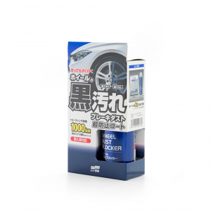 02076 Покрытие для автомобильных дисков Wheel Dust Blocker, 200 мл Soft99 - 1