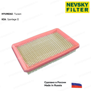 NF5447M-NEVSKY FILTER-NF5447M НЕВСКИЙ ФИЛЬТР воздушный HYUNDAI Tucson KIA Sportage II-1