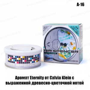 A-16-EIKOSHA-Ароматизатор меловой EIKOSHA SPIRIT REFILL - SHOWER COLOGNE/Кельнский дождь-1