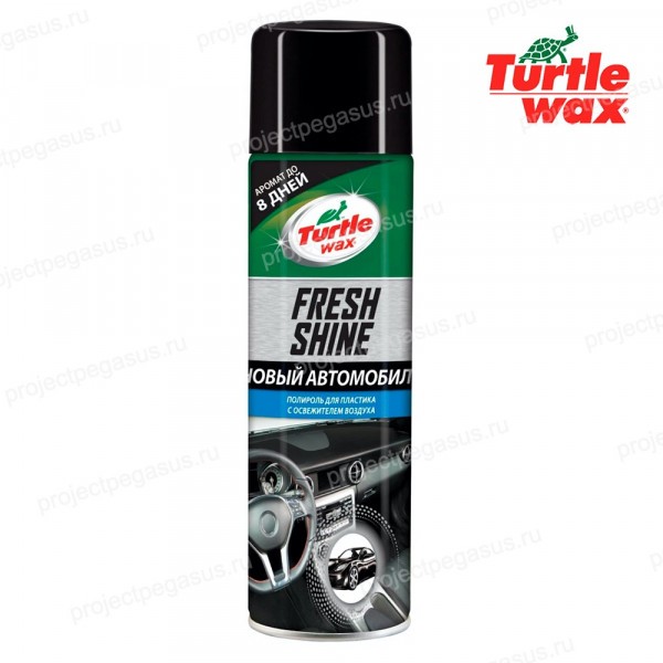 53007-Turtle Wax-Полироль для пластика с освежителем воздуха Turtle Wax Новый авто, FRESH SHINE NEW CAR-1