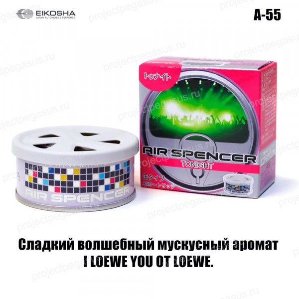 Меловые ароматизаторы Eikosha серии Air Spencer (Spirit Refill)