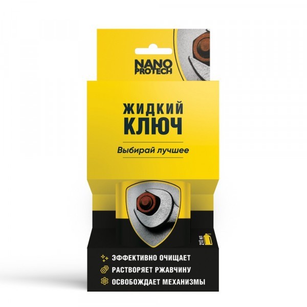 NPJK0027-NANOPROTECH-Жидкий ключ NANOPROTECH-1