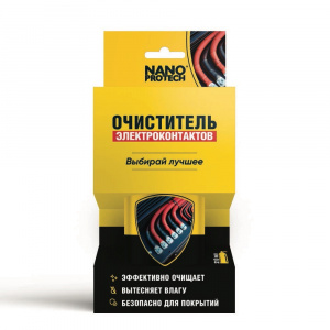NPOE0031-NANOPROTECH-Очиститель электроконтактов NANOPROTECH-1