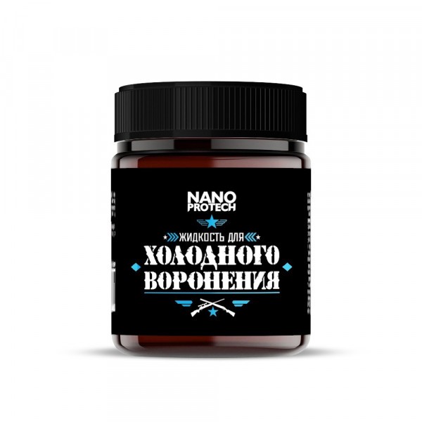 NPXV0020-NANOPROTECH-Жидкость для холодного воронения NANOPROTECH-1