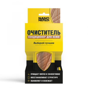 NPKK0032-NANOPROTECH-Очиститель кондиционер для кожи NANOPROTECH, 210 мл.-1