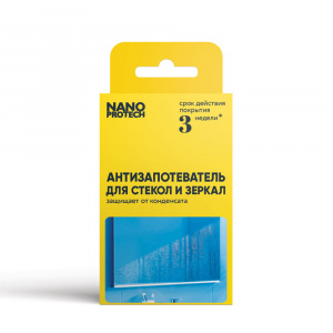 NPAF0073-NANOPROTECH-Антизапотеватель для стекал и зеркал NANOPROTECH-1
