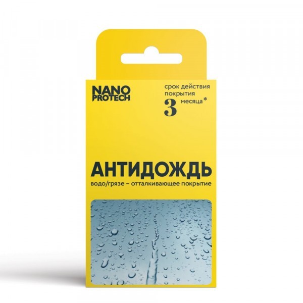 NPAD0030-NANOPROTECH-Антидождь, комплект салфеток NANOPROTECH-1