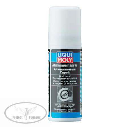 7560-LIQUI MOLY-Алюминиевый спрей LIQUI MOLY Aluminium-Spray 0,05л-1