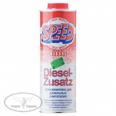 1975-LIQUI MOLY-Суперкомплекс для дизельных двигателей LIQUI MOLY Speed Diesel Zusatz 1л-1