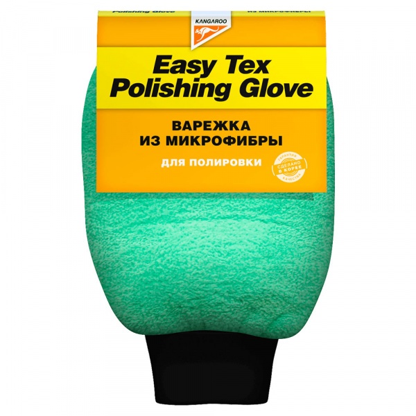 471316-KANGAROO-Easy Tex Multi-polishing glove - Варежка для полировки-1