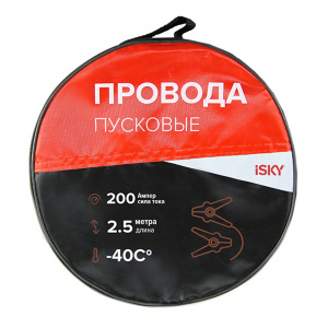 IJL200-ISKY-Провода прикуривания iSky, 200 Амп., 2,5 м, в сумке -2