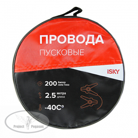 IJL200-ISKY-Провода прикуривания iSky, 200 Амп., 2,5 м, в сумке -2