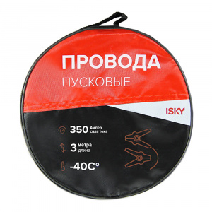 IJL350-ISKY-Провода прикуривания iSky, 350 Амп., 3 м, в сумке -2