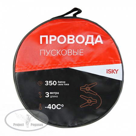 IJL350-ISKY-Провода прикуривания iSky, 350 Амп., 3 м, в сумке -2