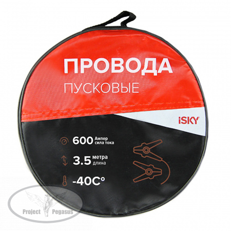 IJL600-ISKY-Провода прикуривания iSky, 600 Амп., 3,5 м, в сумке-2