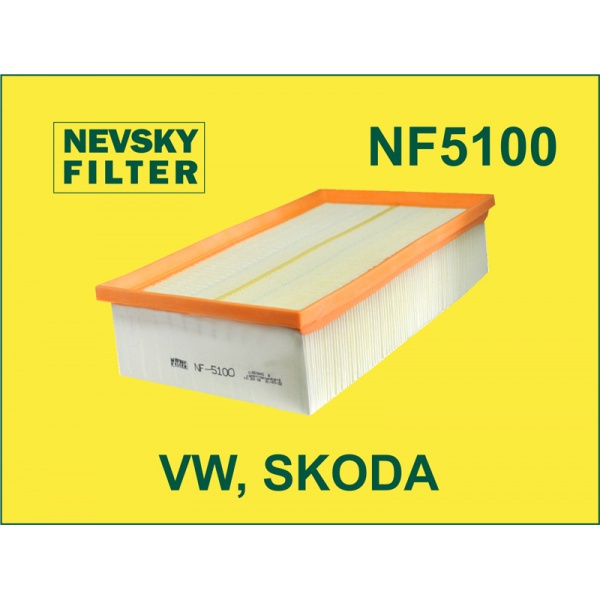 NF5100-NEVSKY FILTER-NF5100 НЕВСКИЙ ФИЛЬТР воздушный AUDI SKODA SEAT VOLKSWAGEN-1