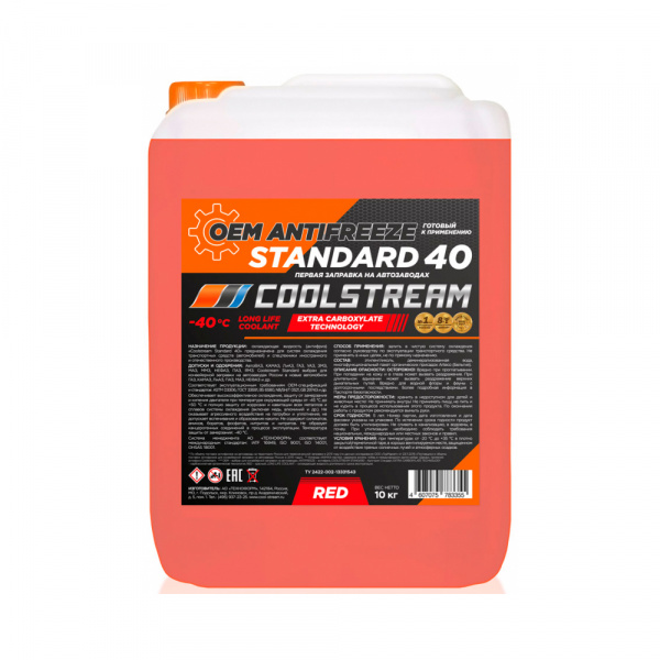 CS010703RD-COOLSTREAM-Антифриз Coolstream Optima Red готовый (красный) 10кг-1