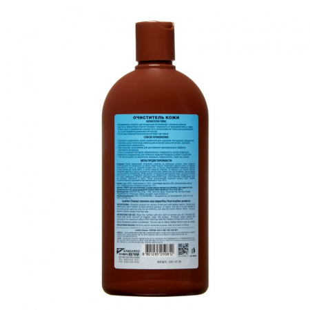 250812-KANGAROO-Очиститель кожи Kangaroo Leather Cleaner, 300мл-2