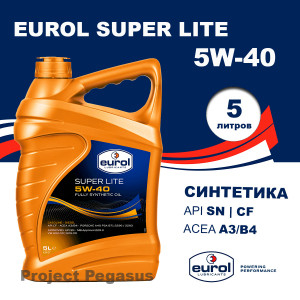 E1000925L-EUROL-Масло моторное Eurol Super Lite 5W-40 SN/CF   5л  (синт.)-1