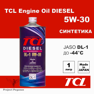 Моторное масло TCL Diesel,...