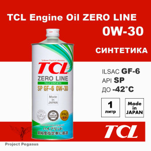 Z0010030SP-TCL-Моторное масло TCL Zero Line, SP, GF-6, 0W30, 1л -1