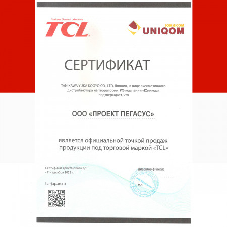 Z0010030SP-TCL-Моторное масло TCL Zero Line, SP, GF-6, 0W30, 1л -2