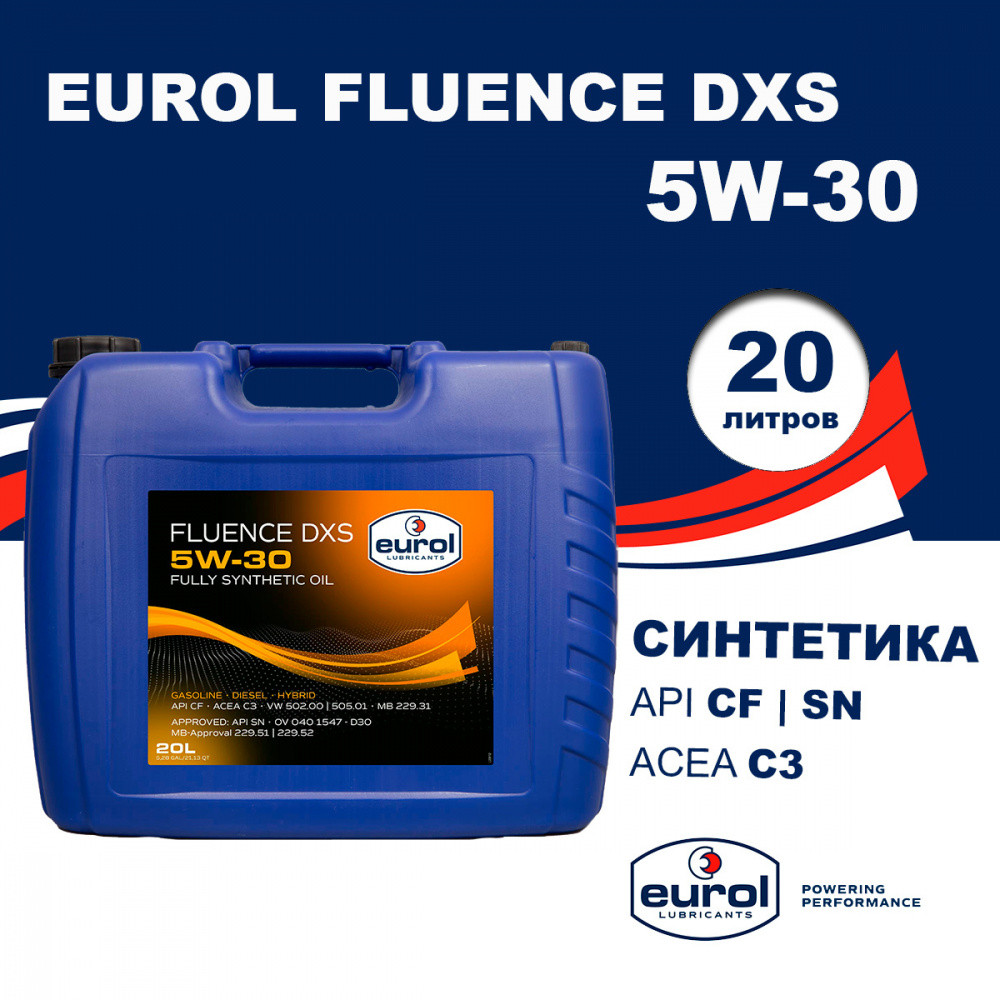 Моторное масло Eurol Fluence 5W-30 DXS SN/CF 20л E10007620L