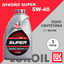 19441-Lukoil-Масло моторное Лукойл Супер 5W-40, 1л-1