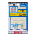 P1583-Koito-Лампа 12V 5W (ECE) W5W Koito (комплект 2 шт.)-2
