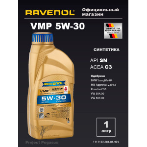 1111122-001-01-999-RAVENOL-Моторное масло RAVENOL VMP 5W-30 1 л.-1