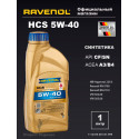 1112105-001-01-999-RAVENOL-Моторное масло RAVENOL HCS 5W-40 1 л.-1