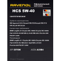 1112105-005-01-999--Моторное масло RAVENOL HCS 5W-40 5 л.-2