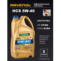 1112105-005-01-999--Моторное масло RAVENOL HCS 5W-40 5 л.-1