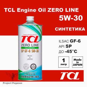 Z0010530SP-TCL-Моторное масло TCL Zero Line, SP, GF-6, 5W30, 1л-1
