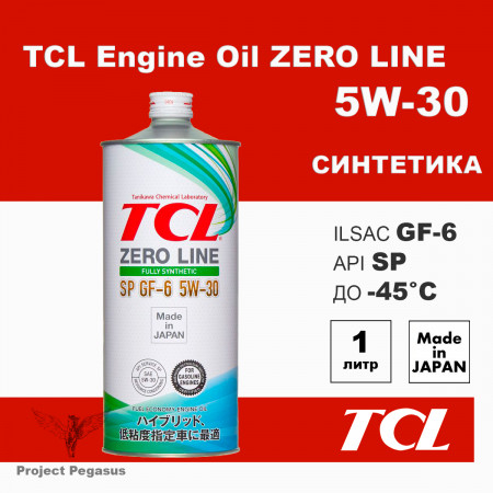 Z0010530SP-TCL-Моторное масло TCL Zero Line, SP, GF-6, 5W30, 1л-1